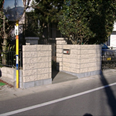 外構工事ブロック塀 