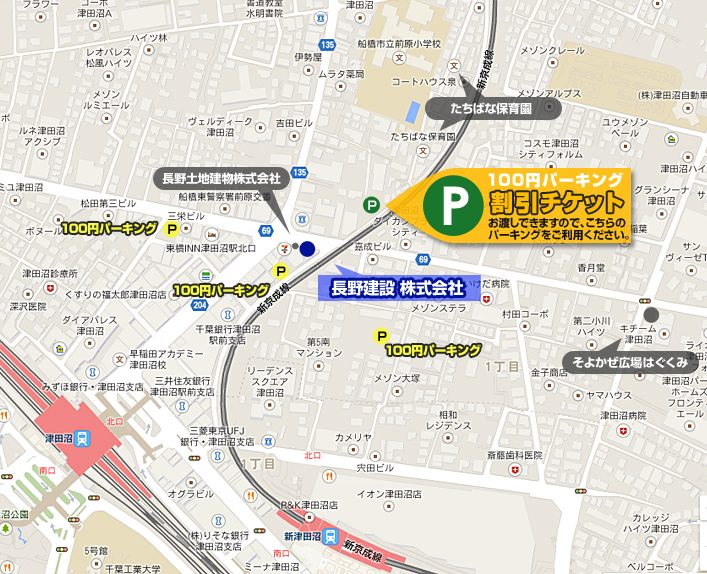 駐車場のご案内画像